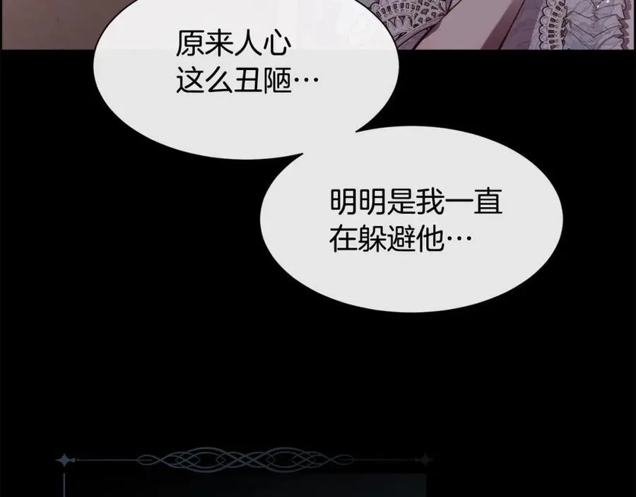 第二季完结篇 原来我是爱他的93
