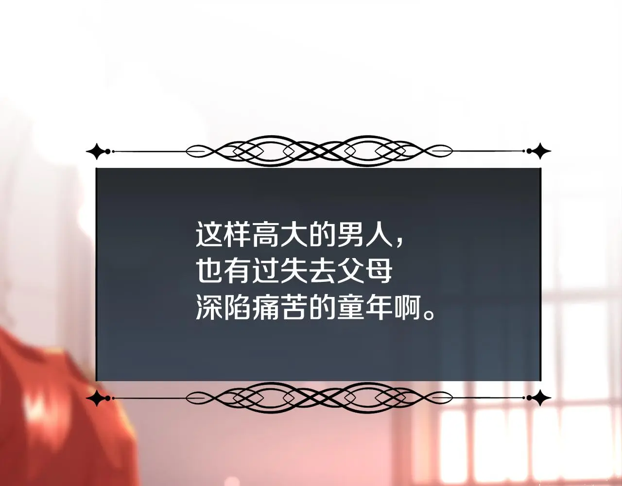 第77话 杀害皇族113