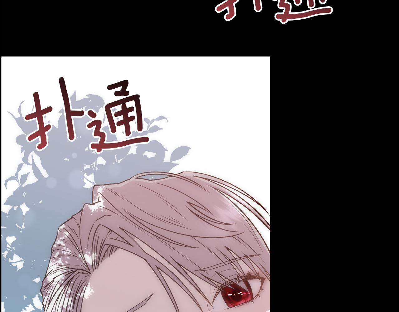 第3话 十七岁的我137