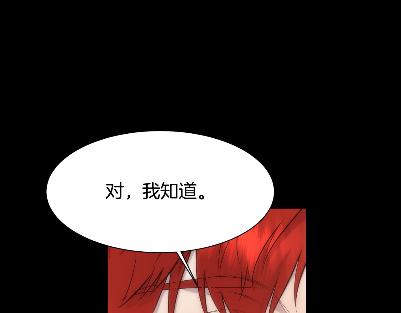 第30话 可笑的家人61