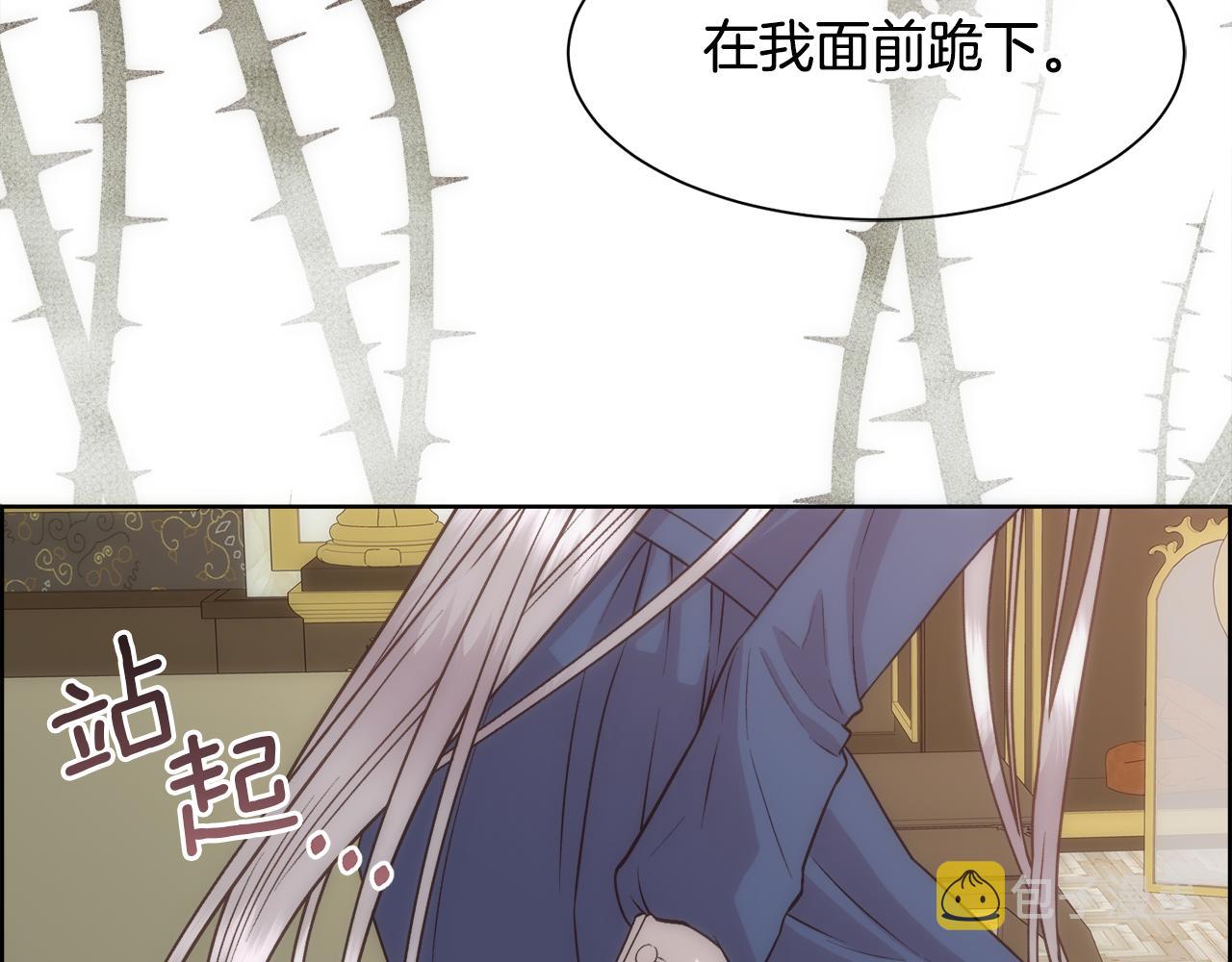 第4话 我，其他女人123