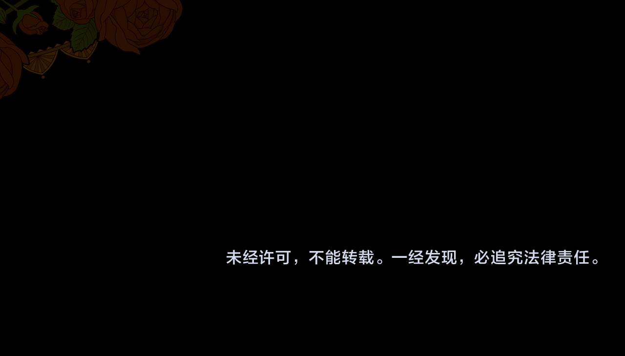 第16话 克洛伊疯了174