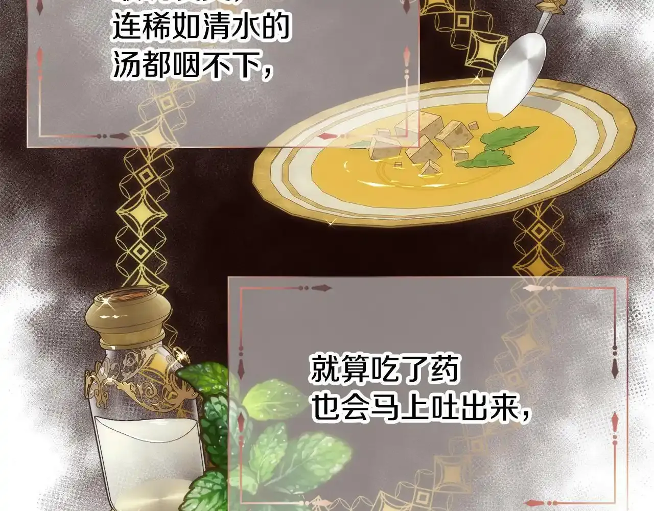 第19话 重生105