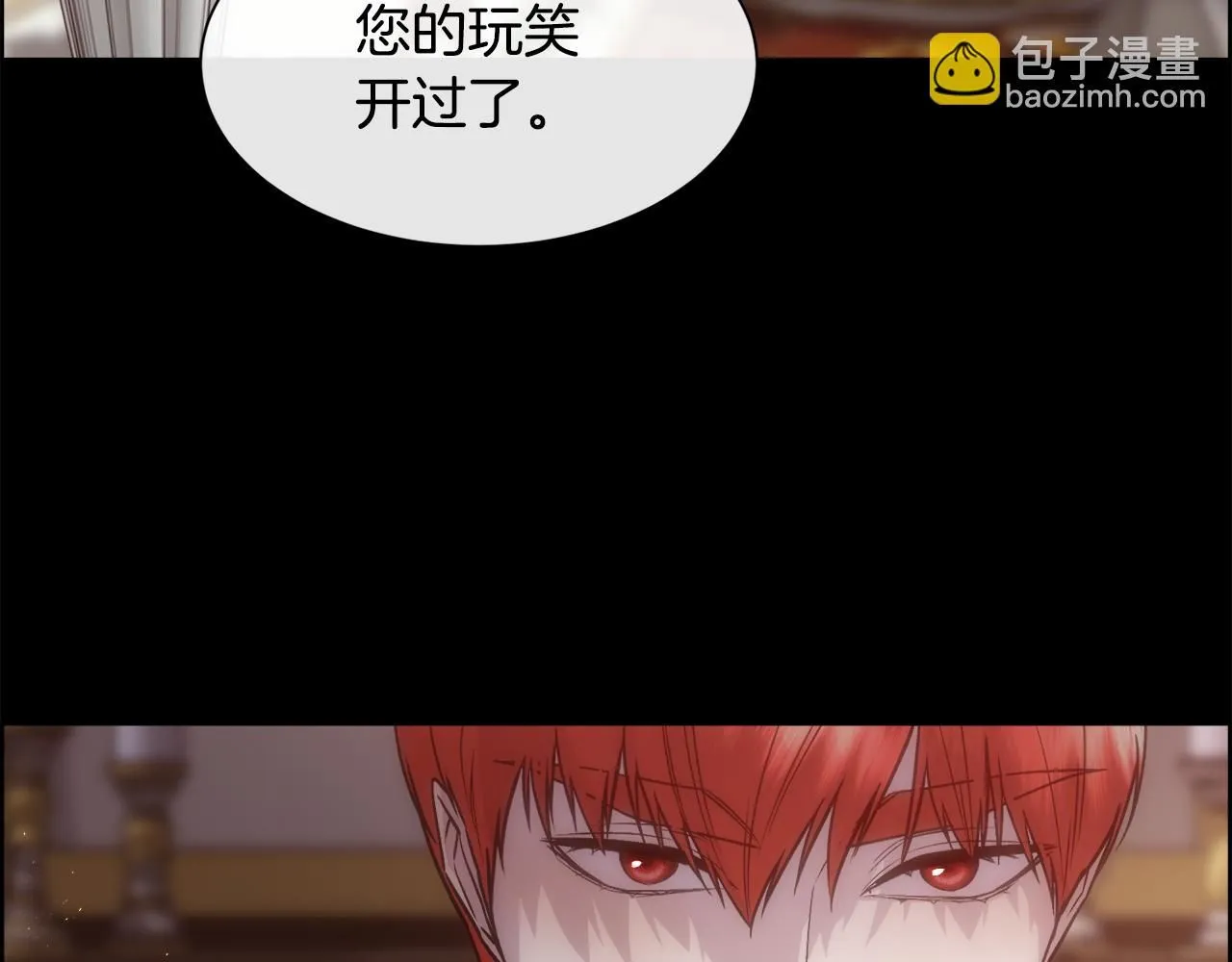 第64话 男人间的摊牌158