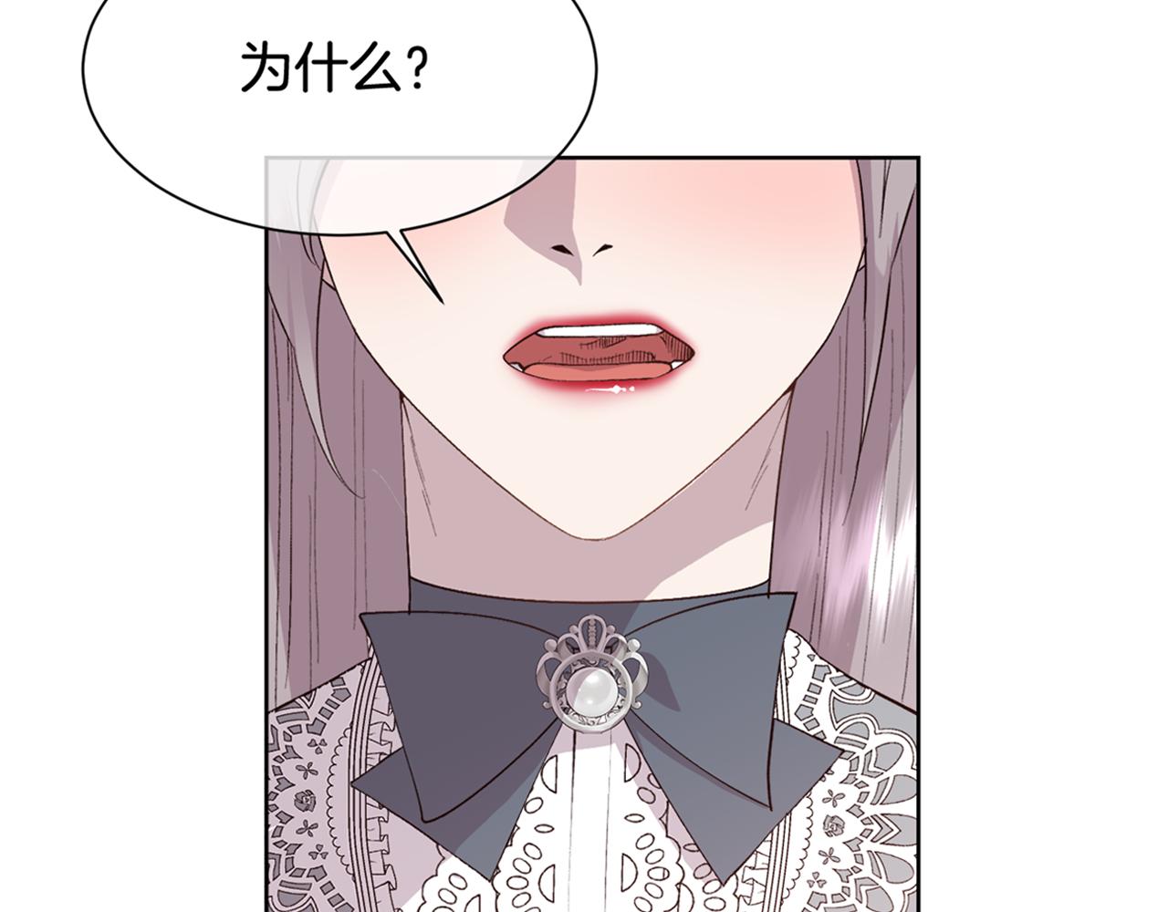 第34话 骑士的安慰164