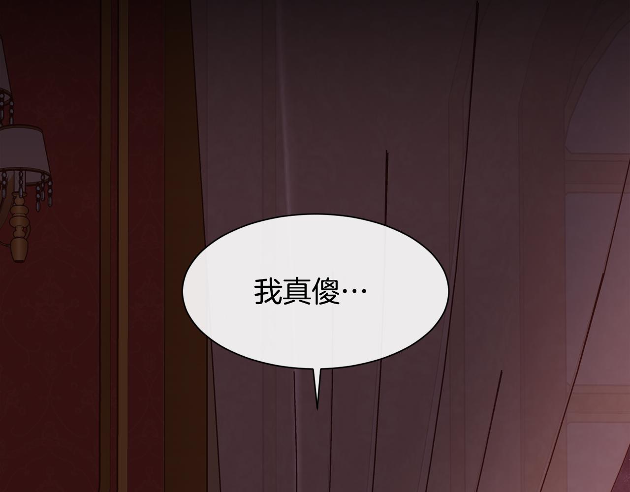 第49话 下一次出场80