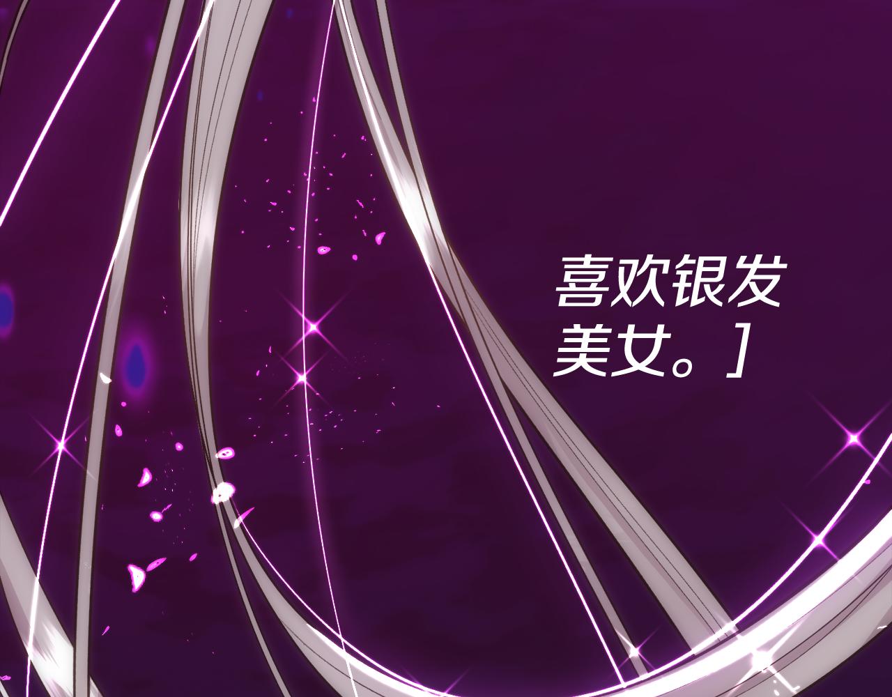 第53话 罪孽的女人13