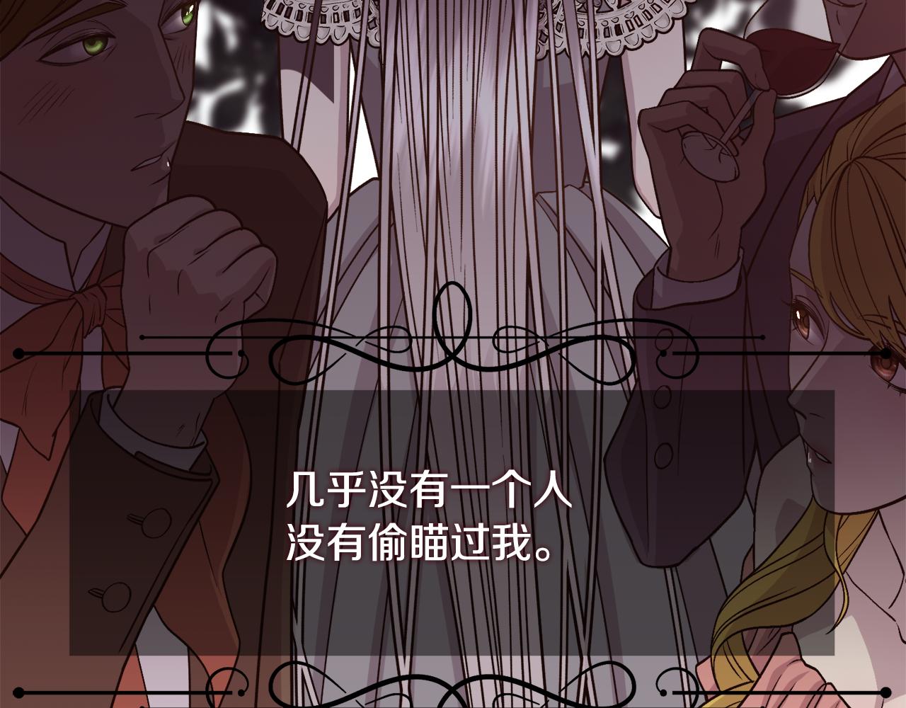 第9话 叔叔的订婚礼68