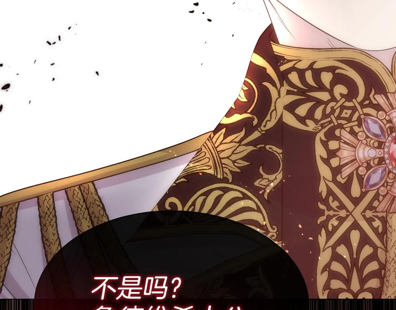 第64话 男人间的摊牌177
