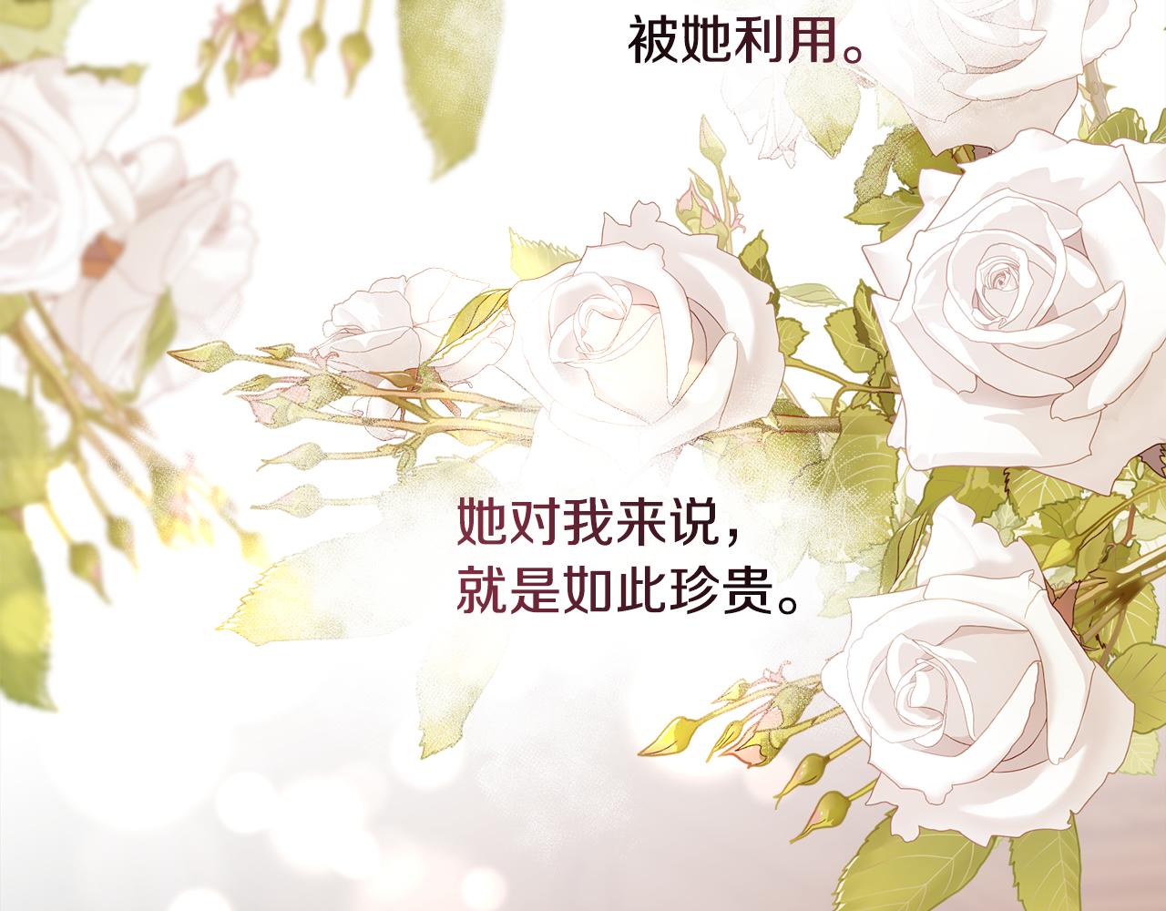 第58话 玩弄女人心171