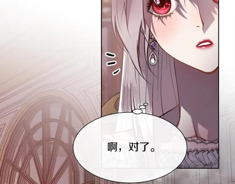 第88话 圣女的欢迎宴66