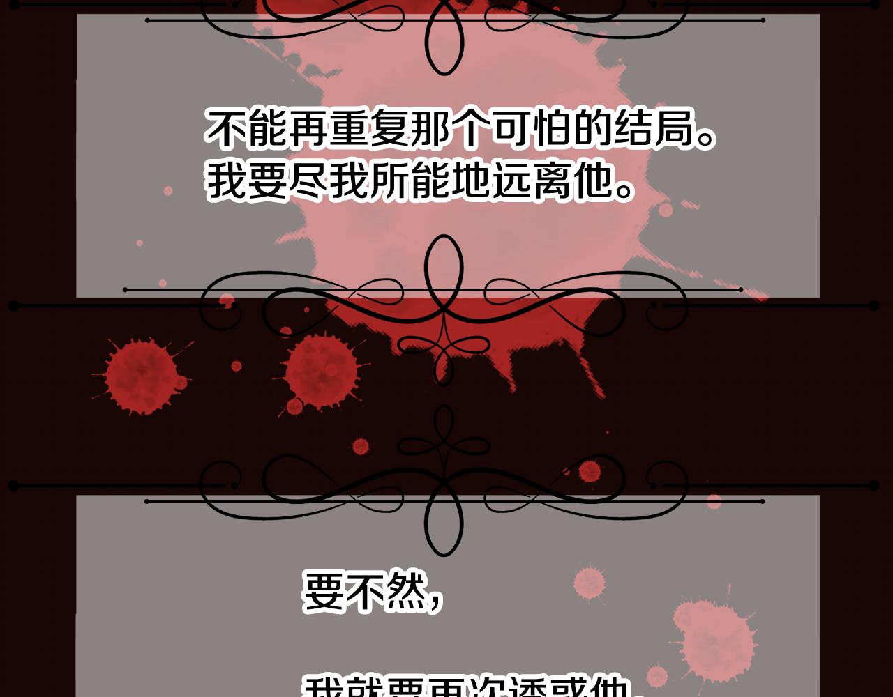 第22话 认清现实139