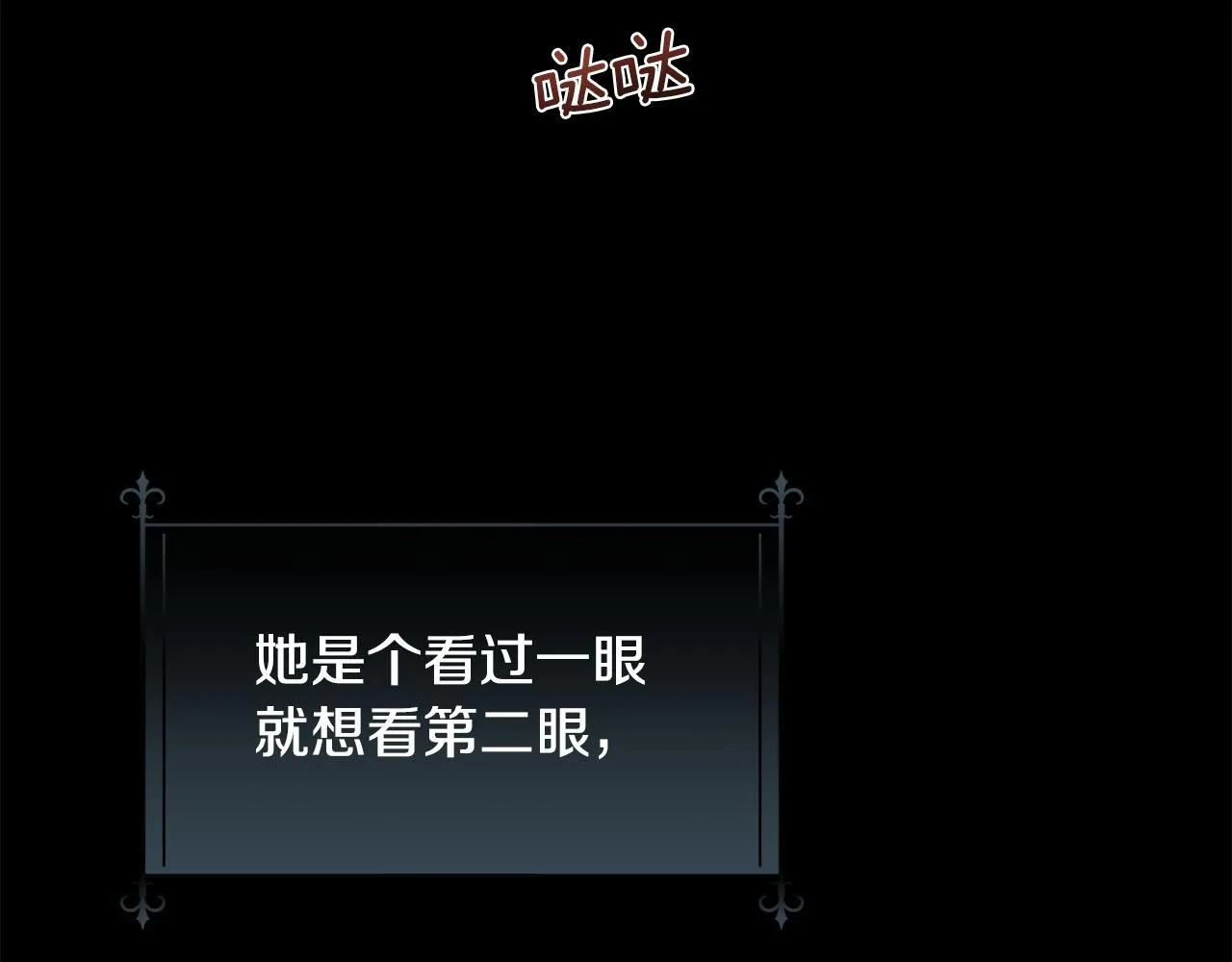 第69话 甘愿做个傻瓜143