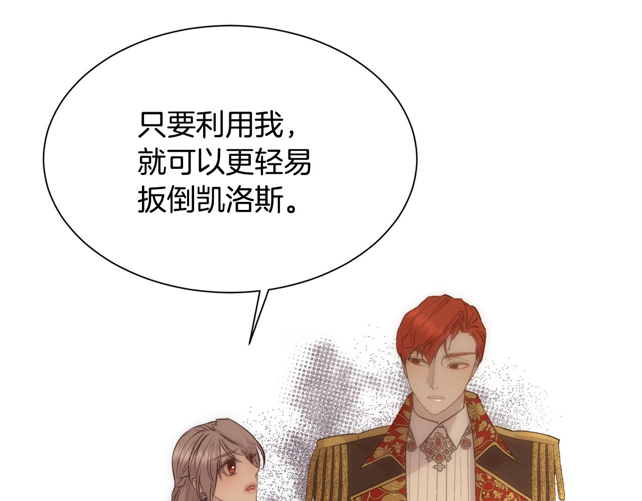 第38话 我又怀孕了62