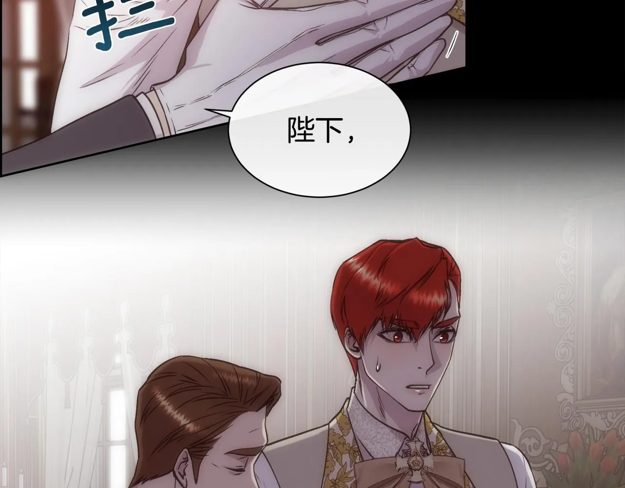 第64话 男人间的摊牌33