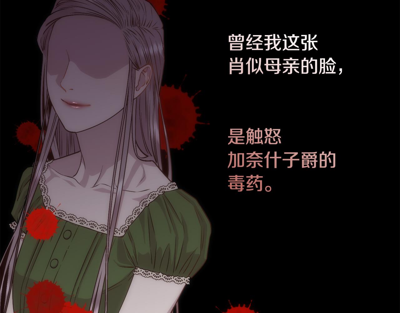 第3话 十七岁的我62