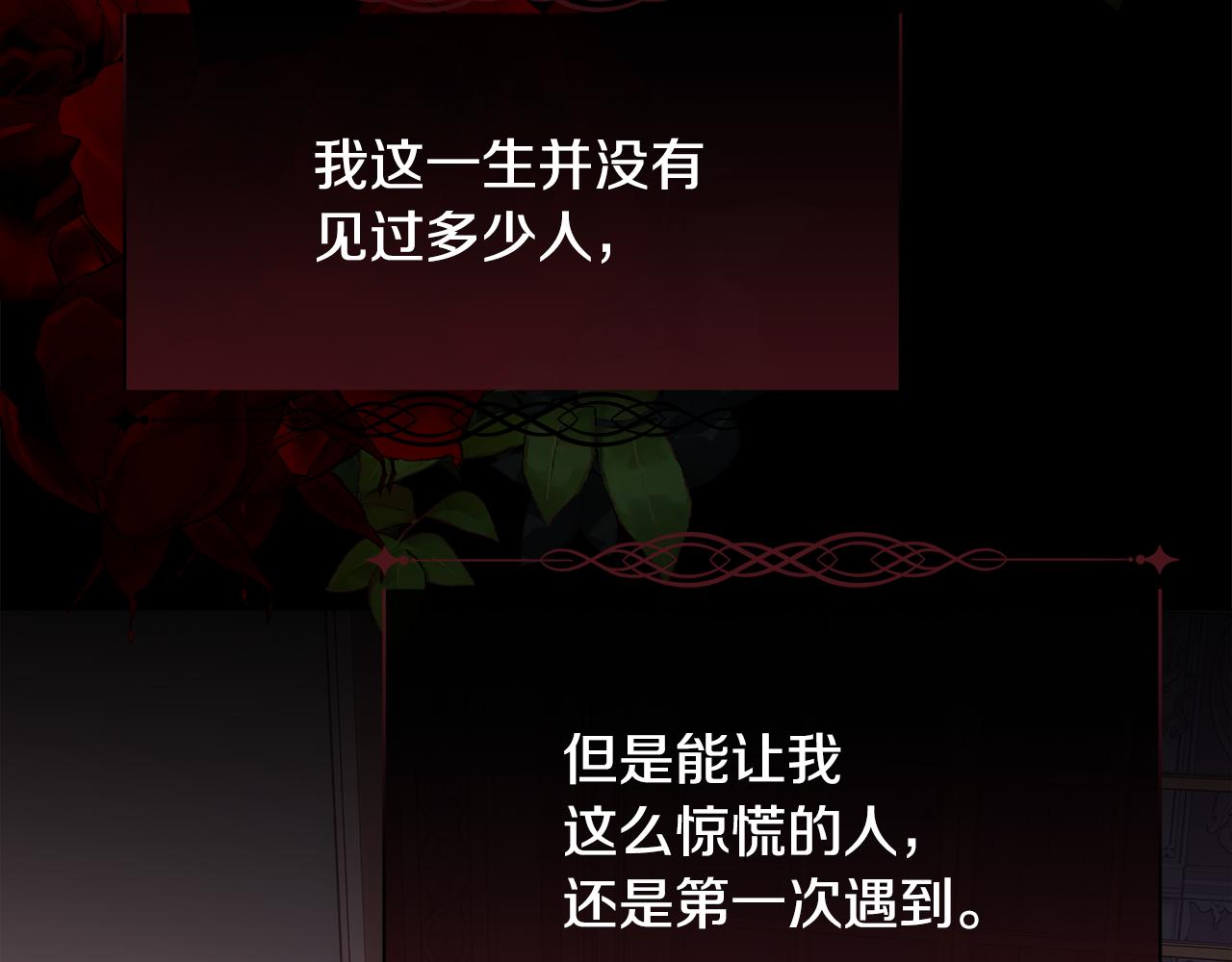 第41话 不可思议的提议33