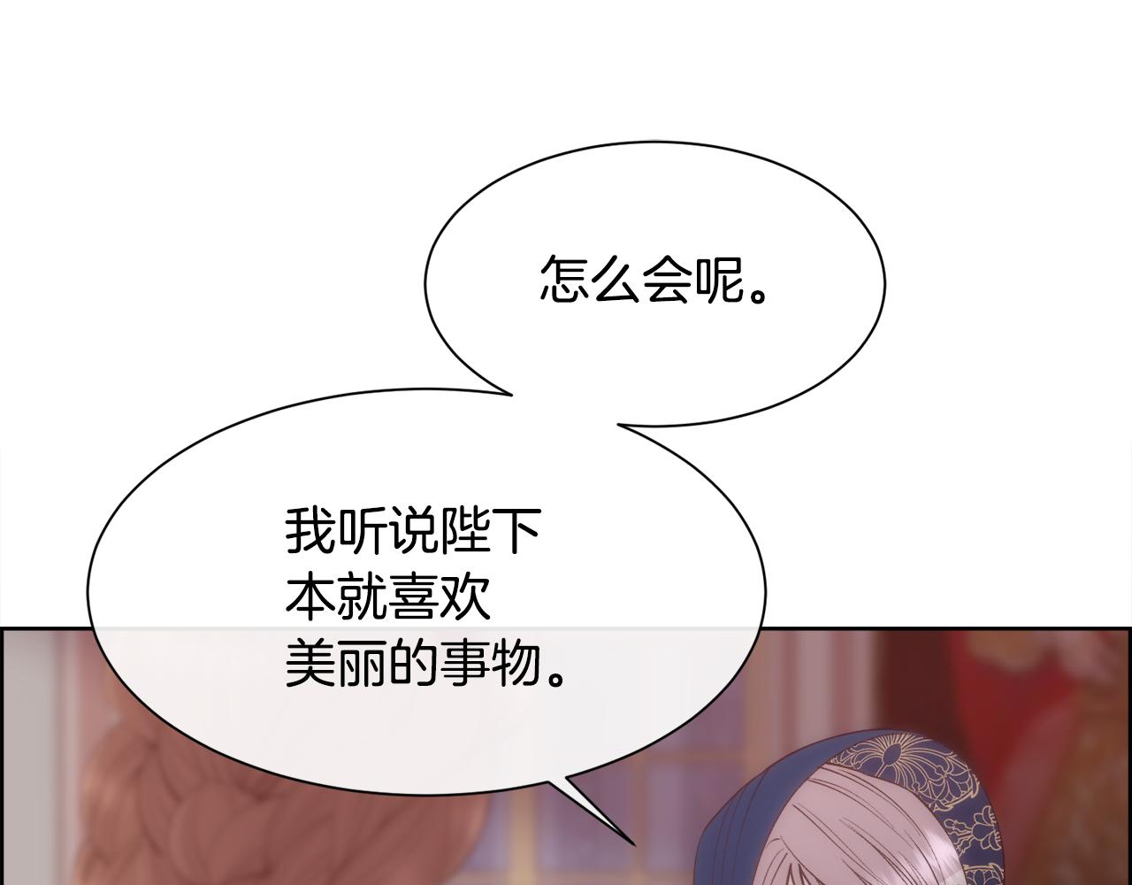 第41话 不可思议的提议92