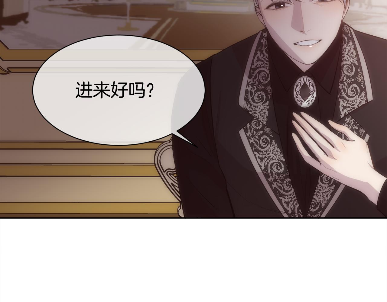 第36话 自私的爱32