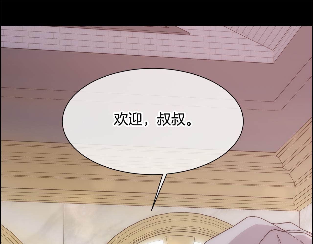 第13话 时机到了89