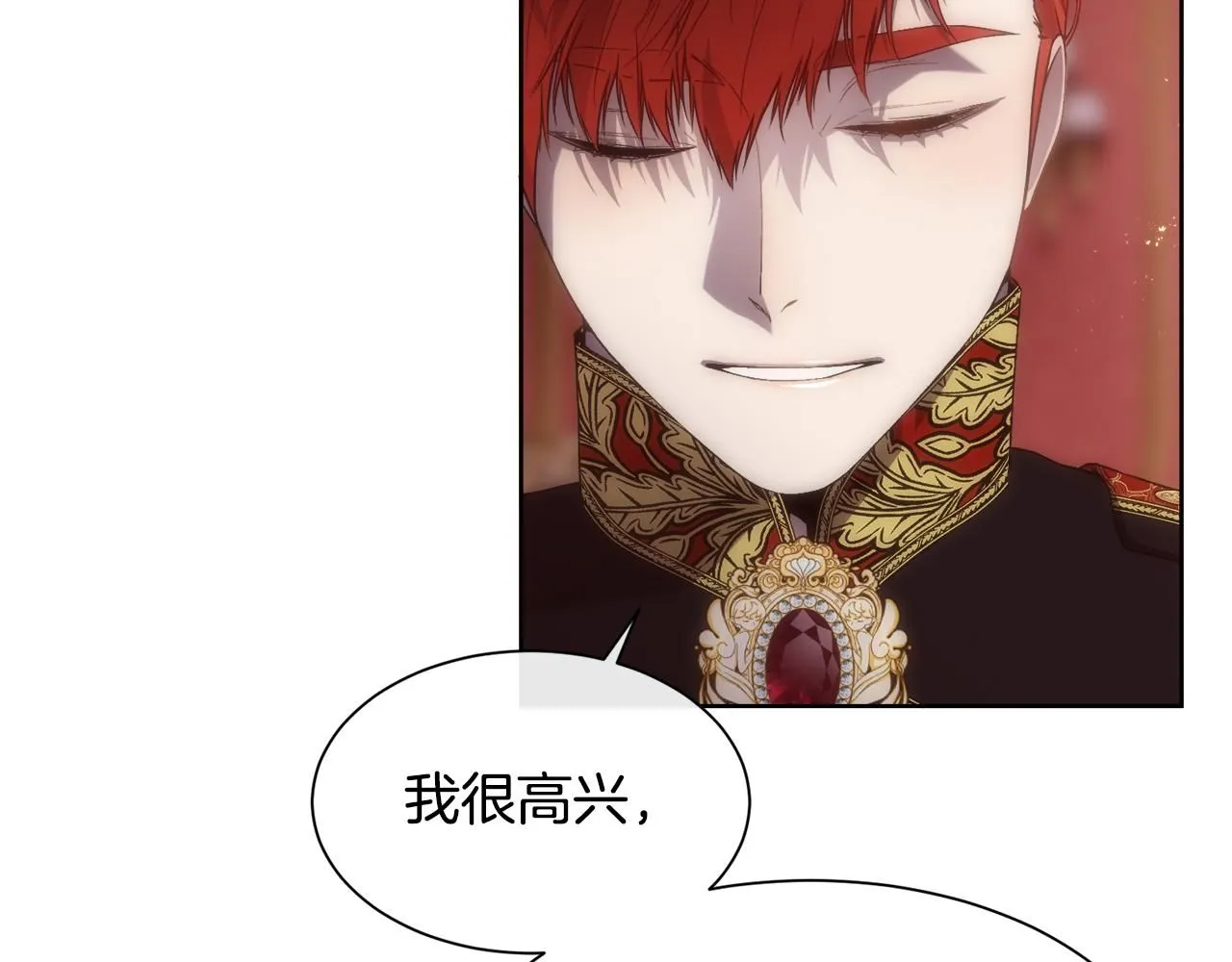 第72话 她有事瞒着我61