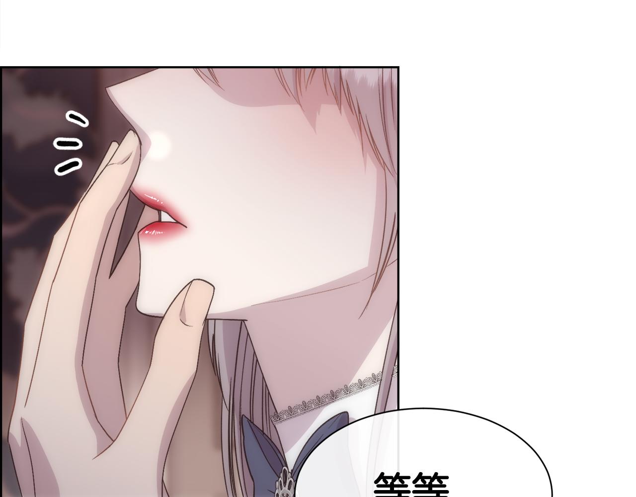 第59话 甜蜜的谎言76