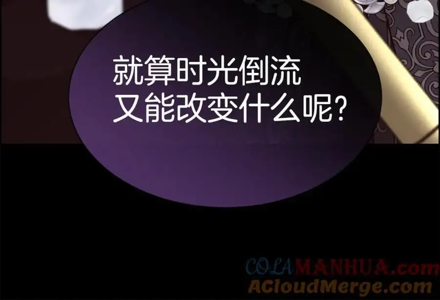 第85话 叔叔是天使28