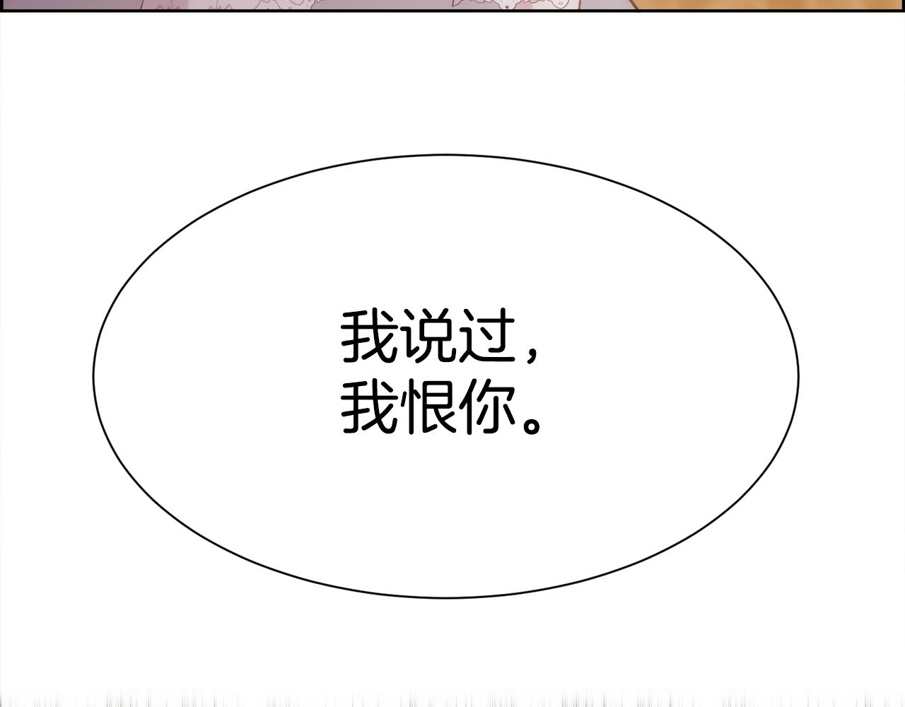 第36话 自私的爱91