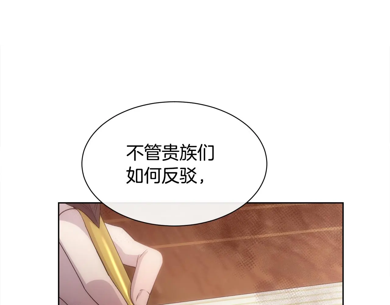 第61话 喜欢16