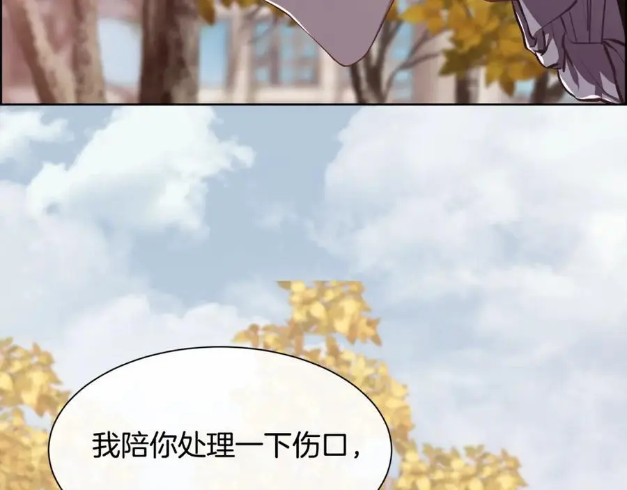 第86话 她一定还爱我66