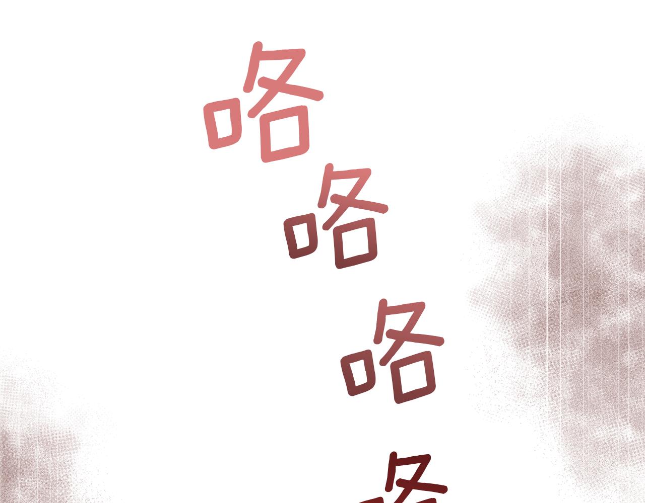 第20话 温柔的畜生93