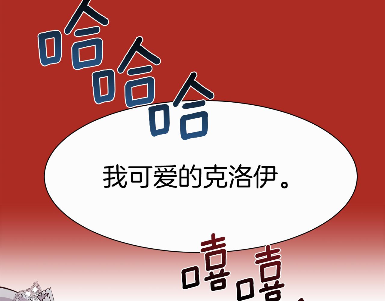 第32话 我给你爱148