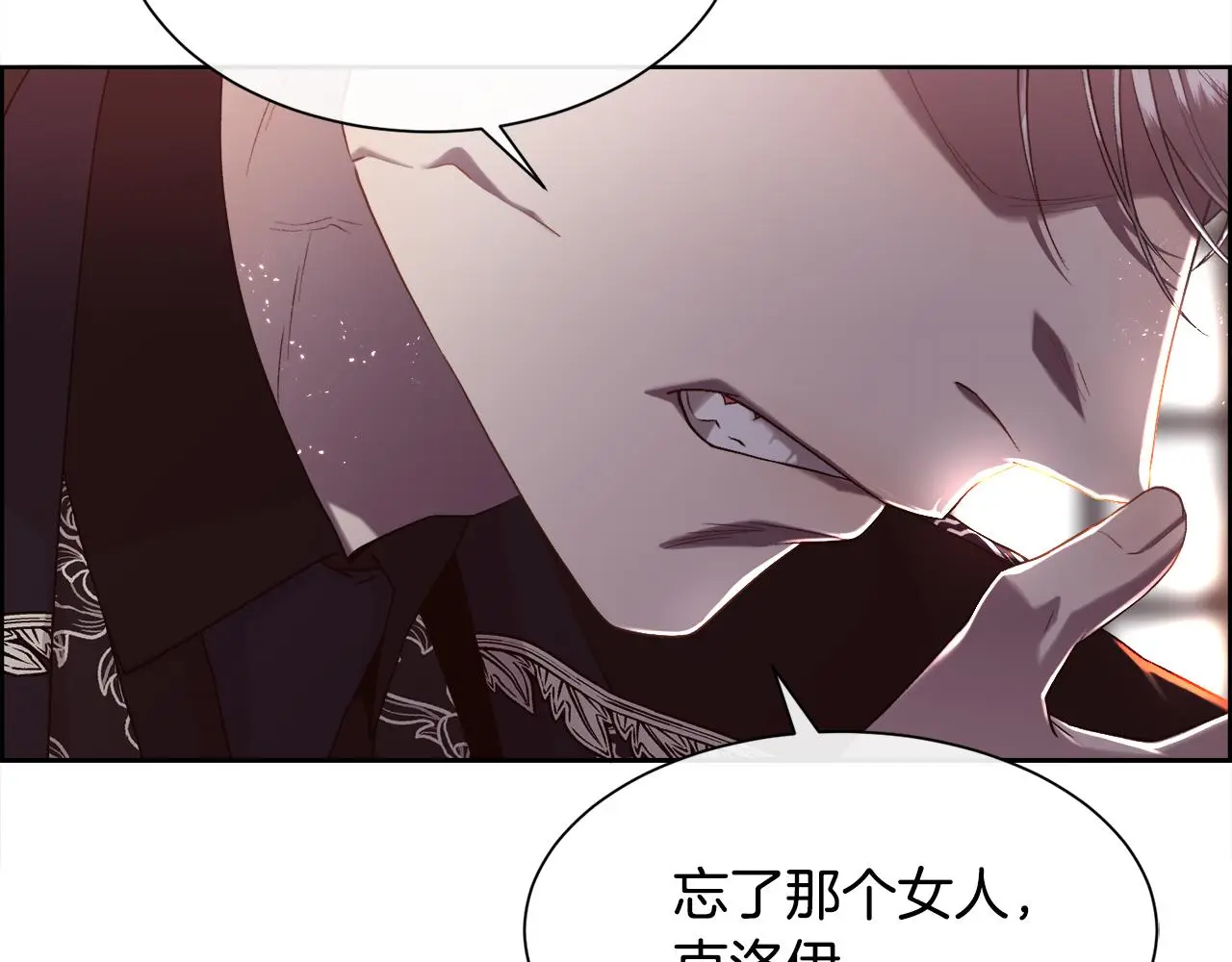 第74话 正面交锋100