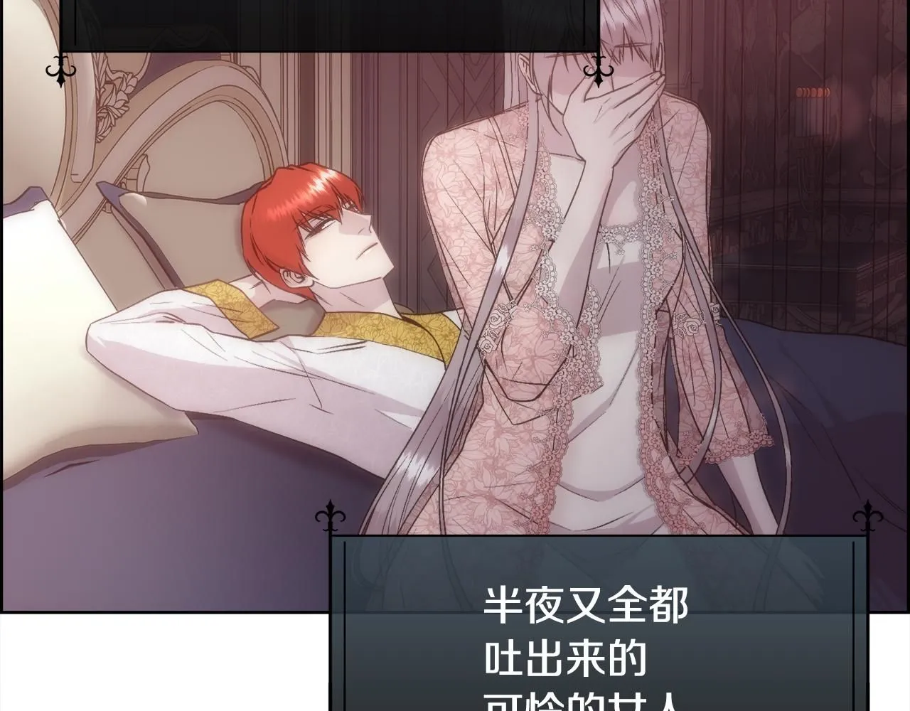 第64话 男人间的摊牌67