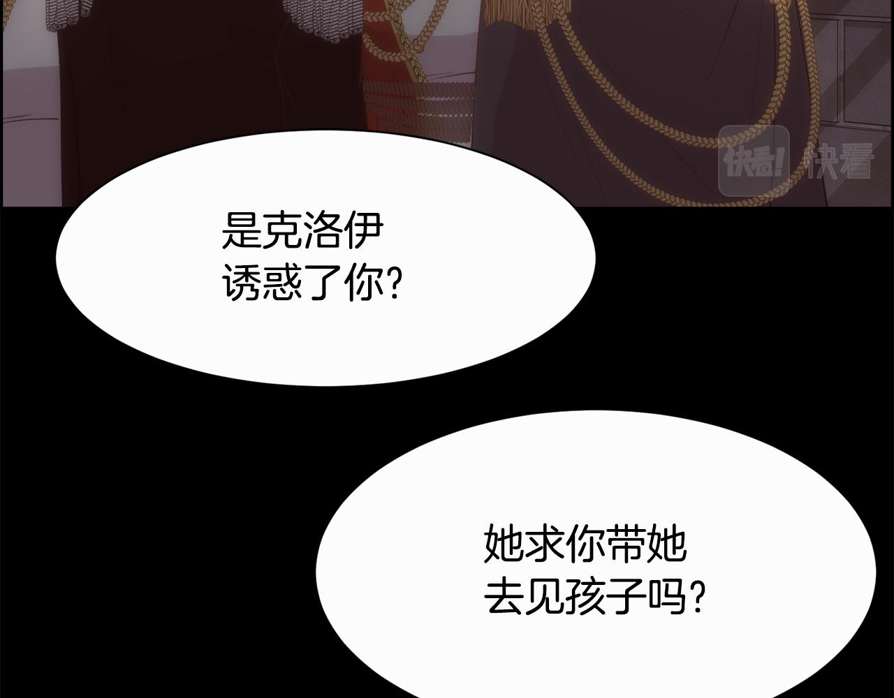 第32话 我给你爱79