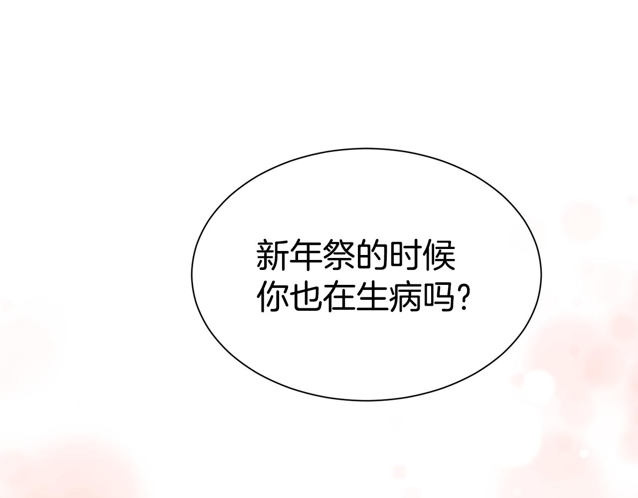 第28话 再遇皇帝131
