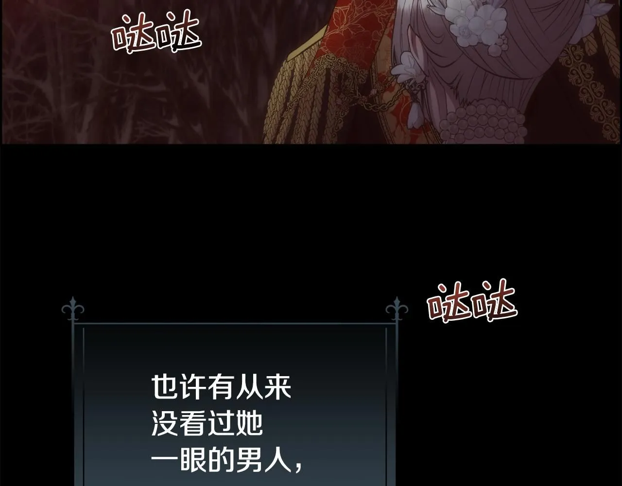 第69话 甘愿做个傻瓜140