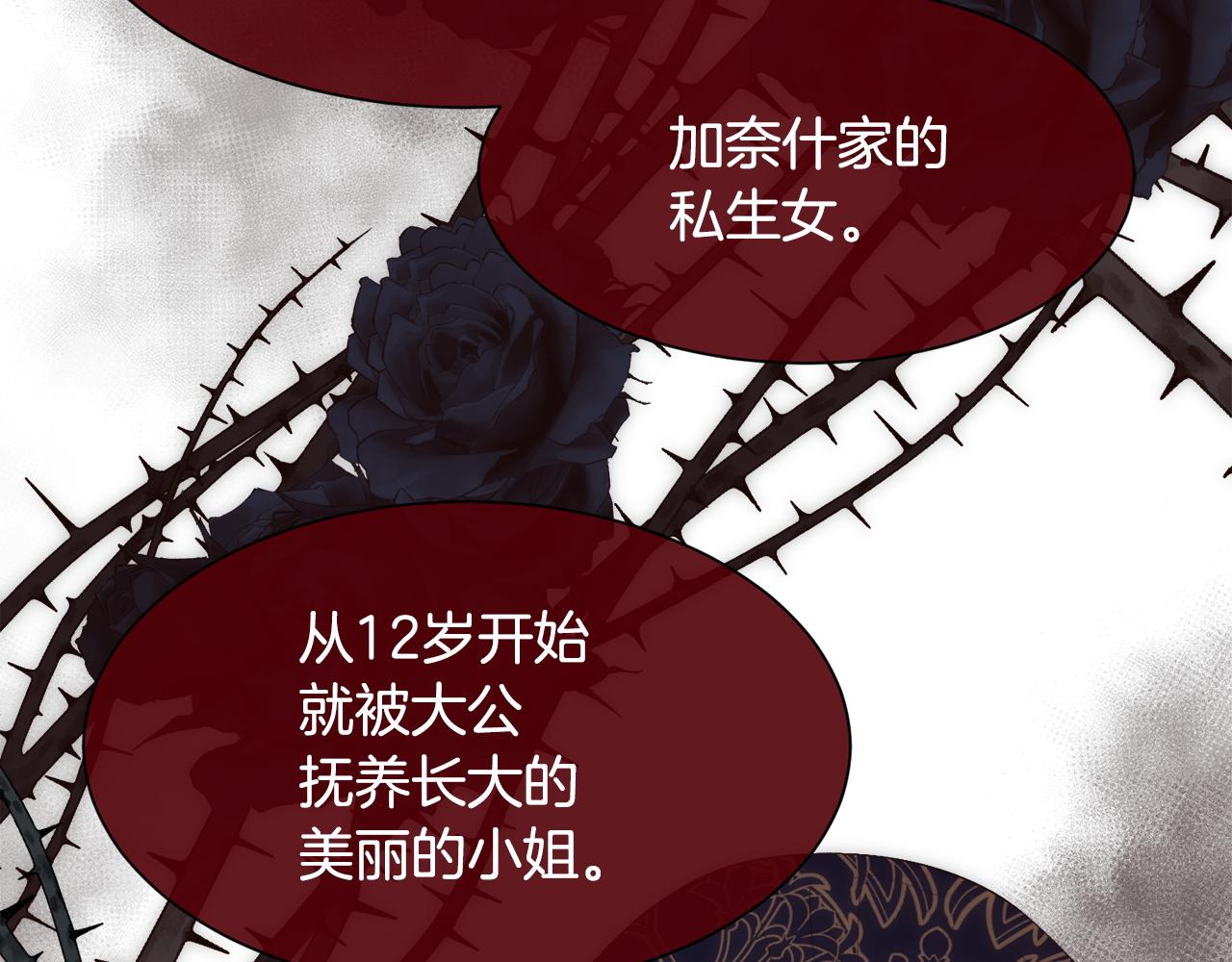 第41话 不可思议的提议100