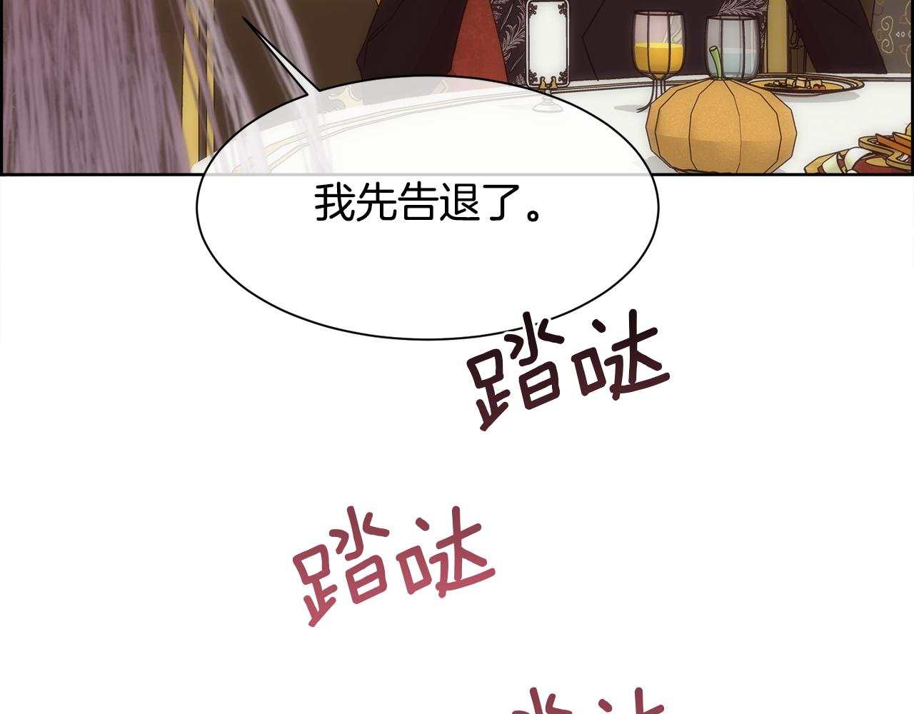 第26话 不能问的问题128