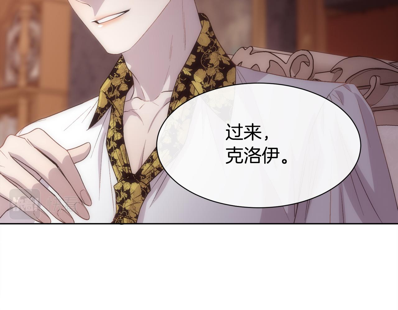 第57话 爱与不爱106