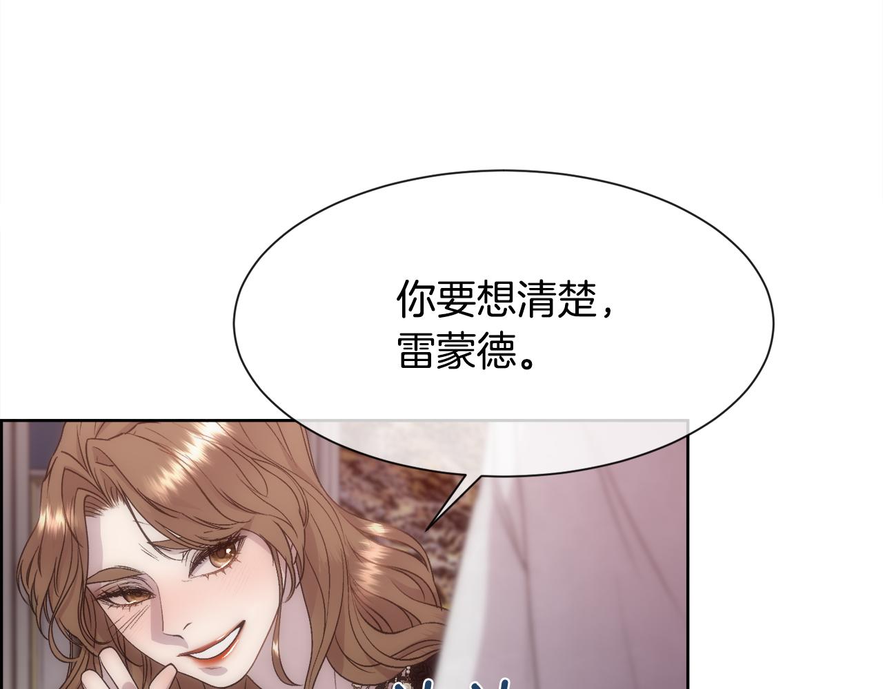 第56话 理想型130