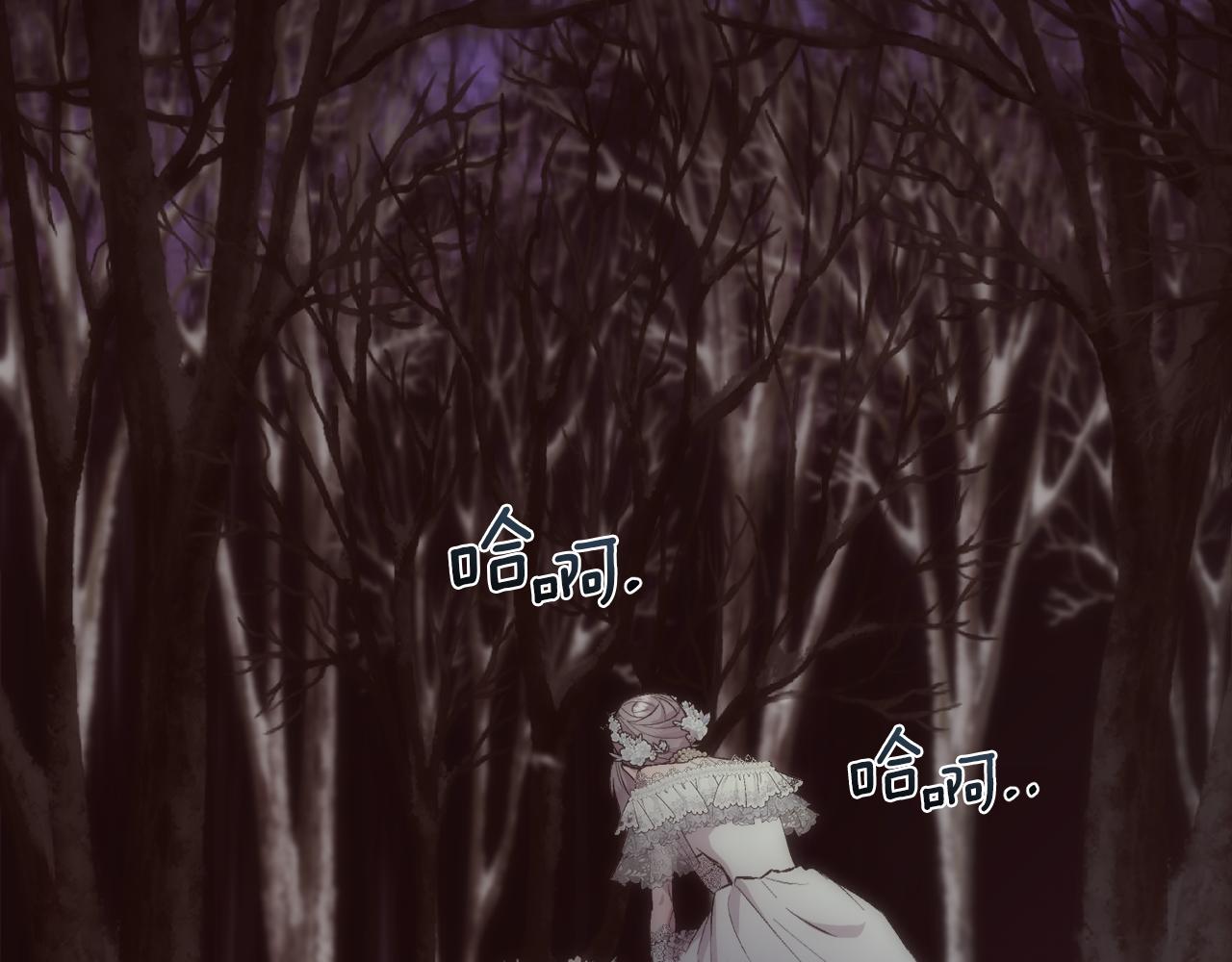 第53话 罪孽的女人65