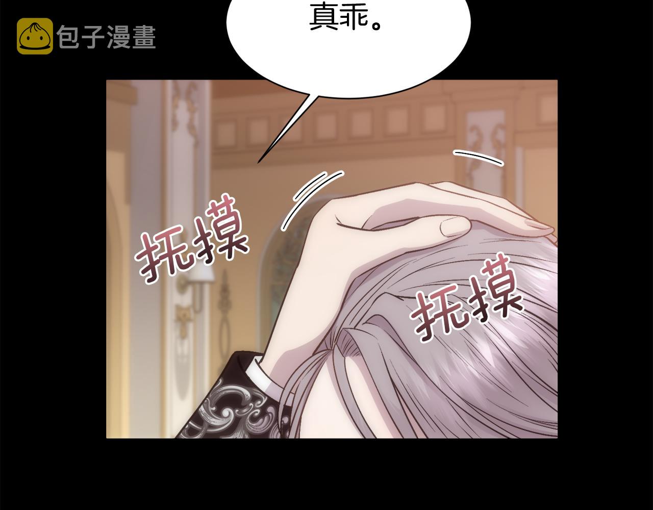 第6话 初见39