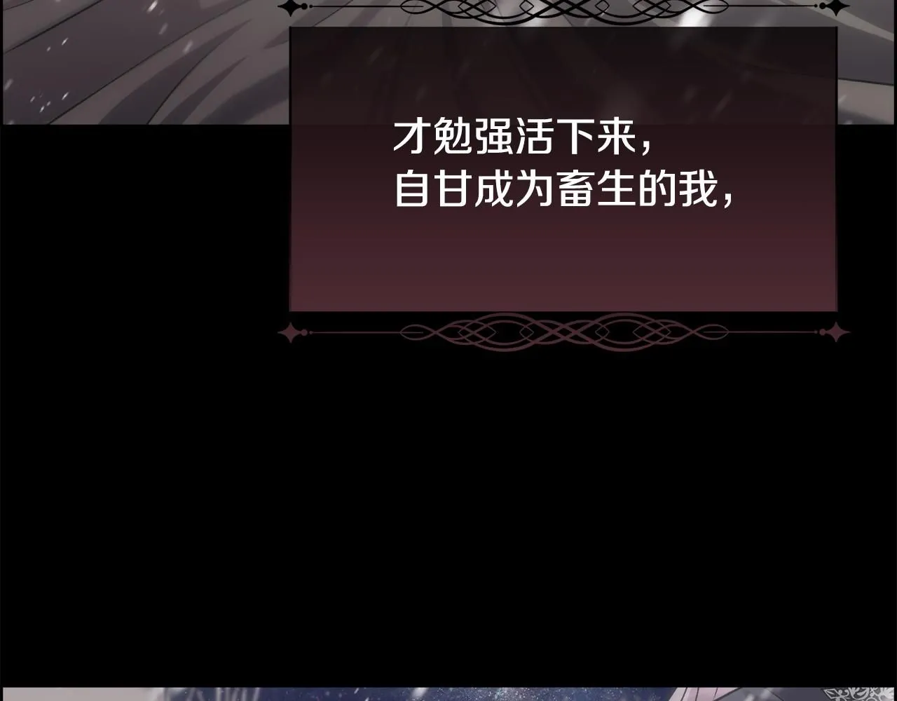 第71话 爱自己45