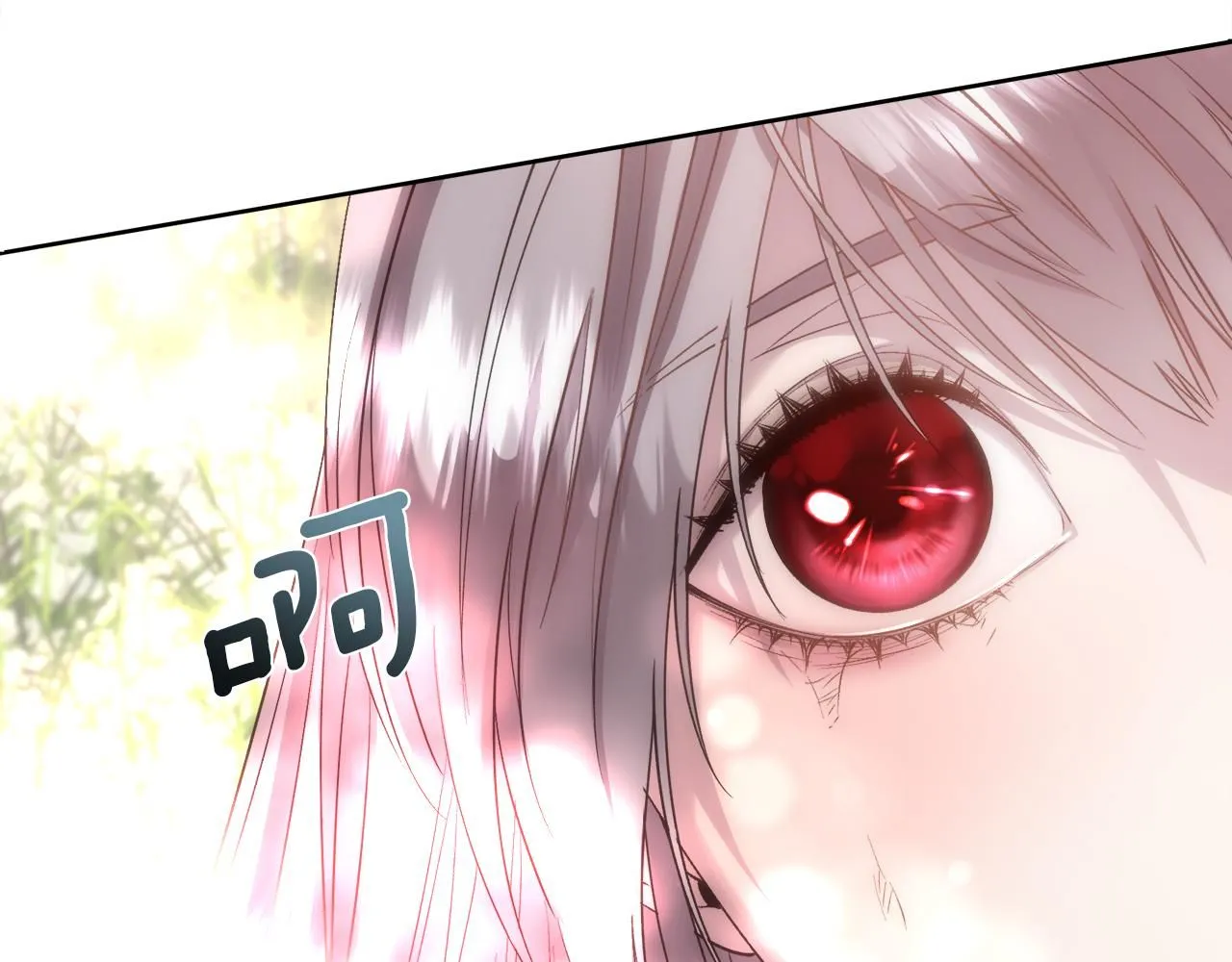 第71话 爱自己101