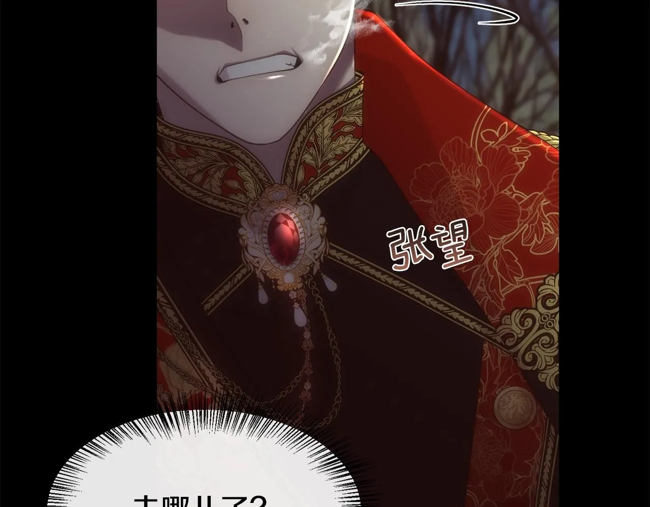 第69话 甘愿做个傻瓜42