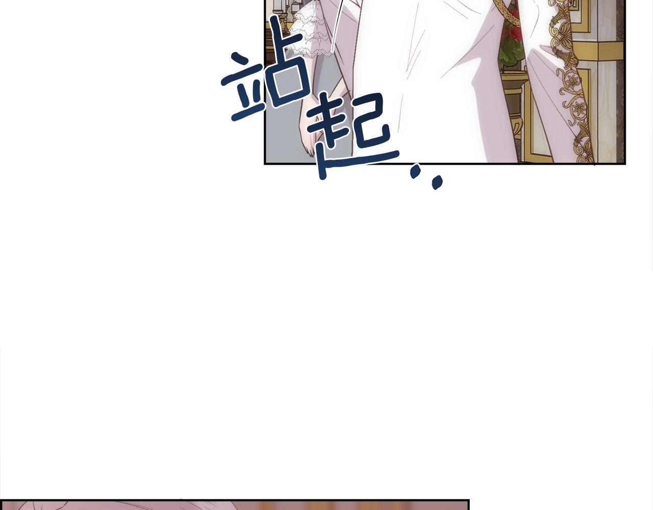 第37话 和皇帝做交易129