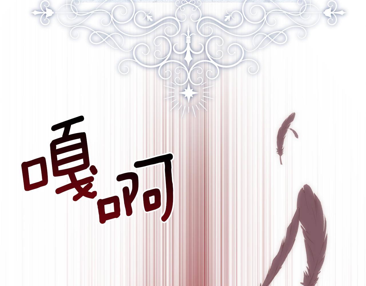 第16话 克洛伊疯了61