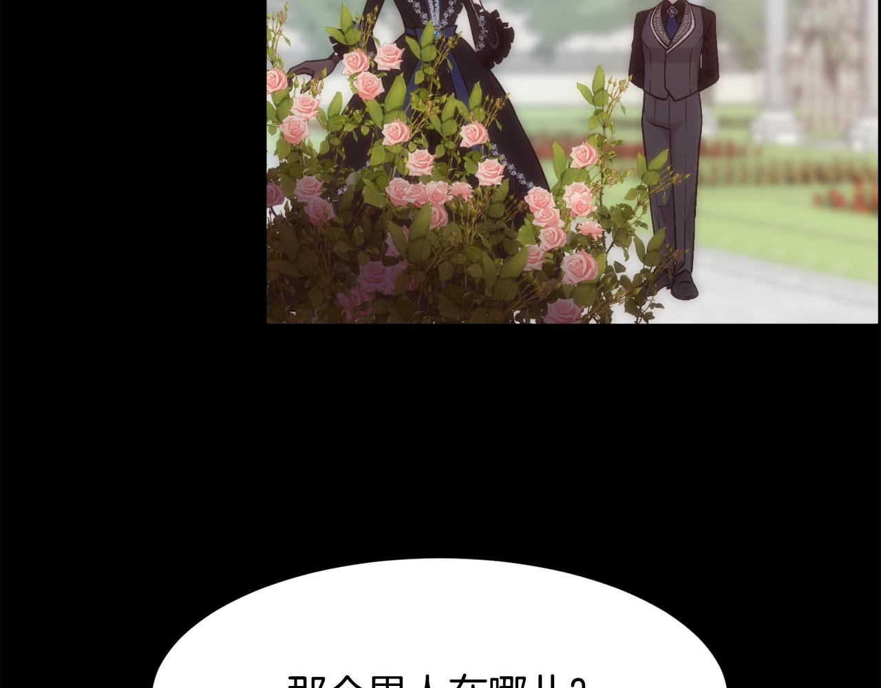 第31话 身世53