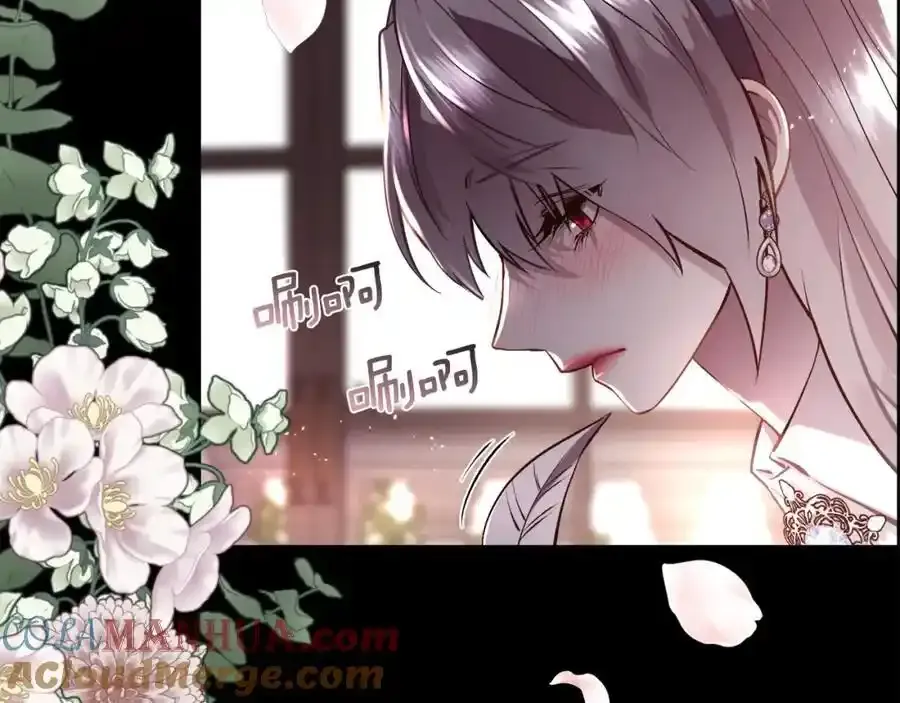 第89话 原来我是爱他的80